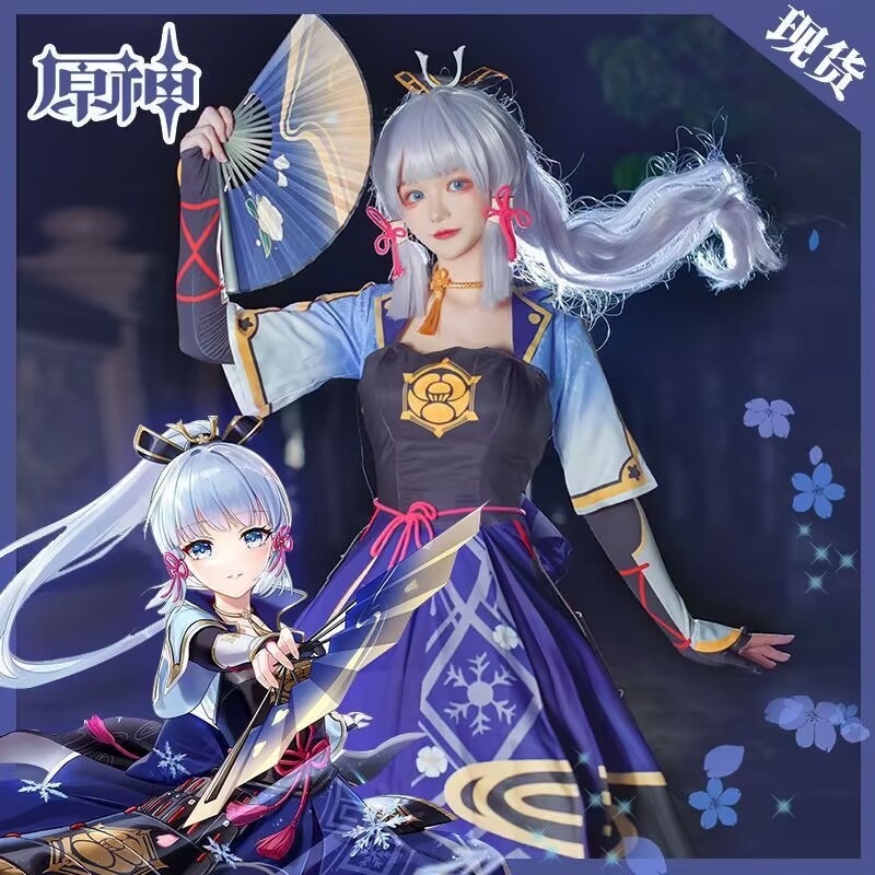 Anime Cosplay Dresses - Kamisato Ayaka Cosplay Kostüm Spiel Genshin