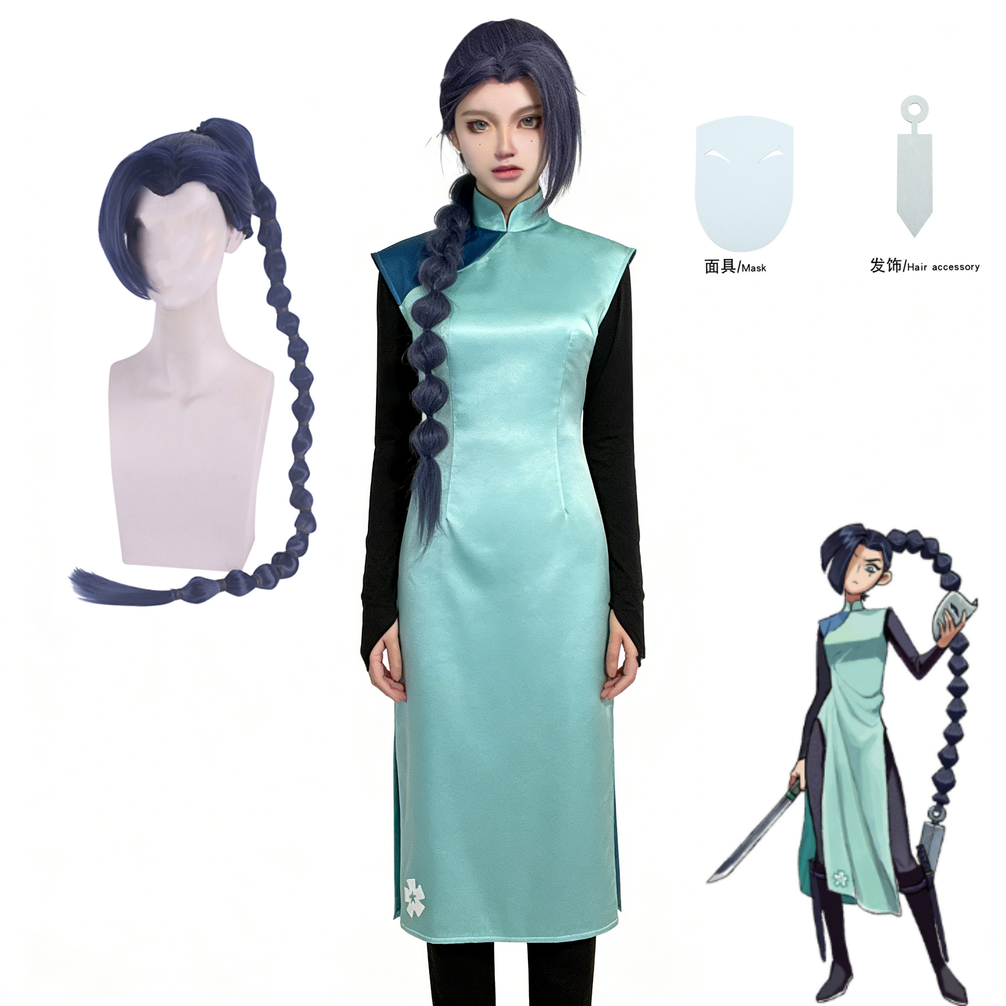 Anime Cosplay Dresses - Anime Assassin Seven Scissor Seven Thirteen