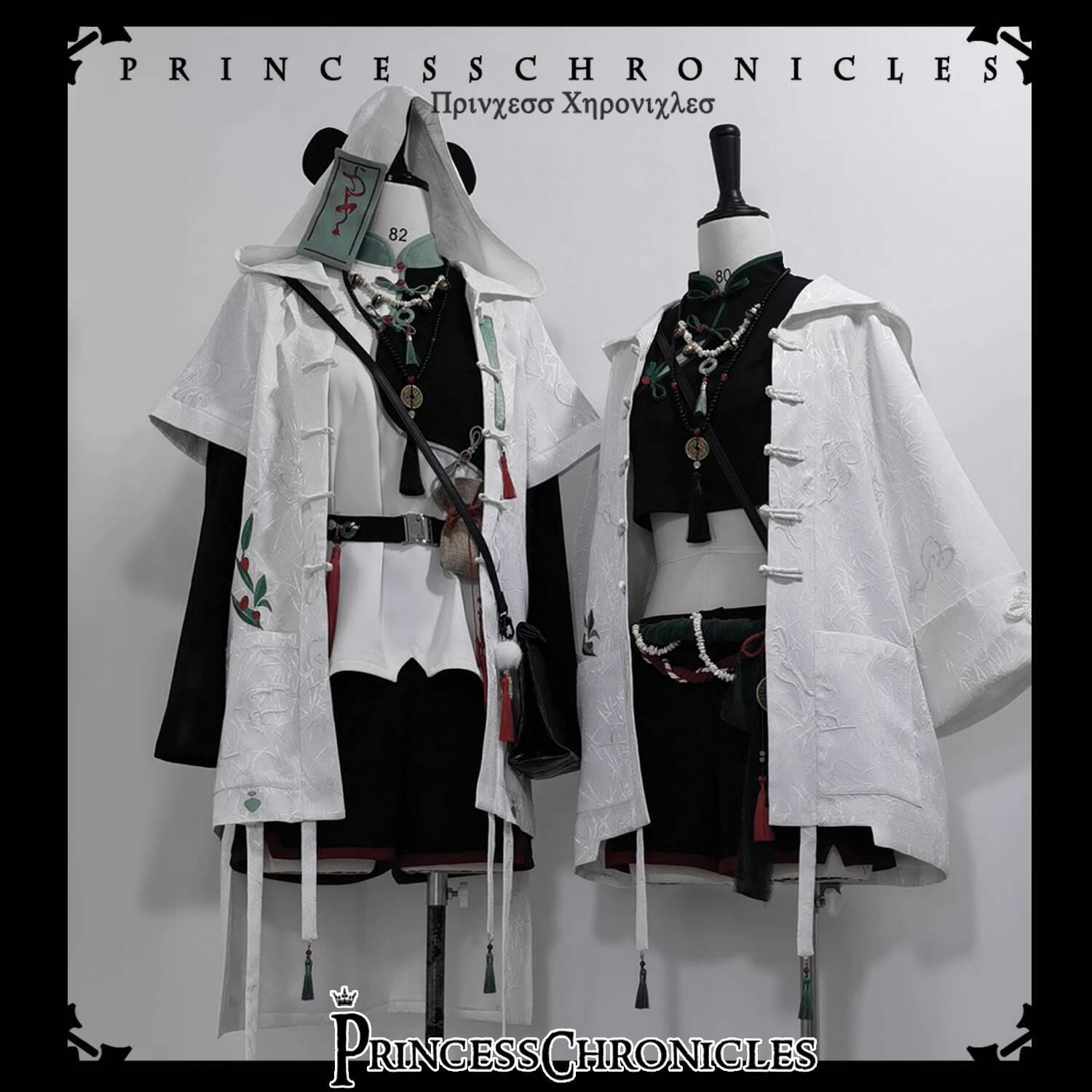 Anime Cosplay In Chinese - New Bamboo Forest Panda Chinese Style