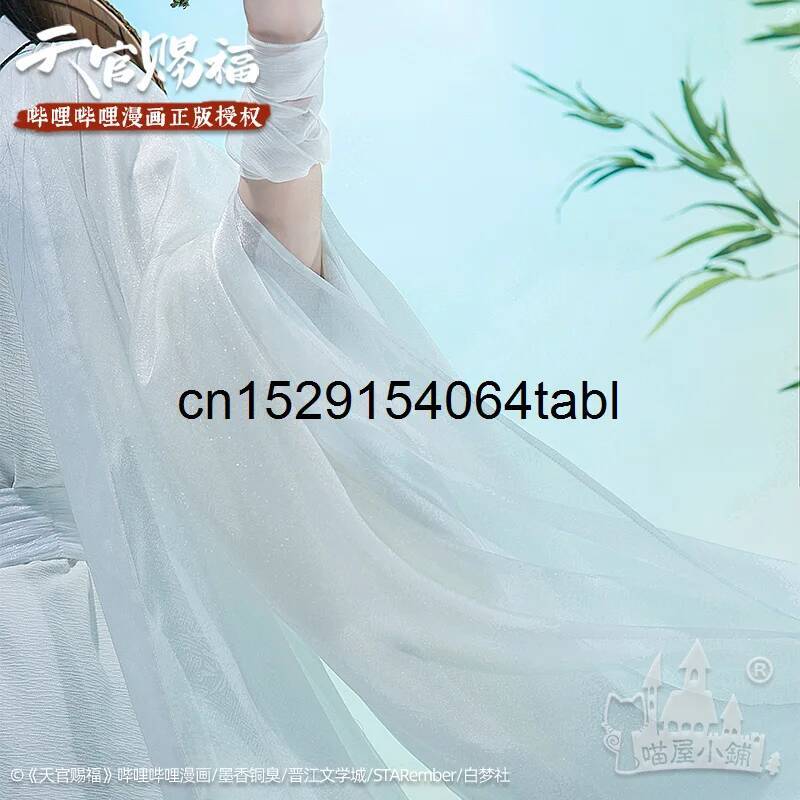 Tian Lian Cosplay Xie Costume  – обзор и цена Cosplay Anime Women