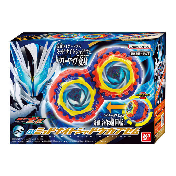 Presale Original Bandai Dx Kam – обзор и цена Anime Cosplay Kamen Rider
