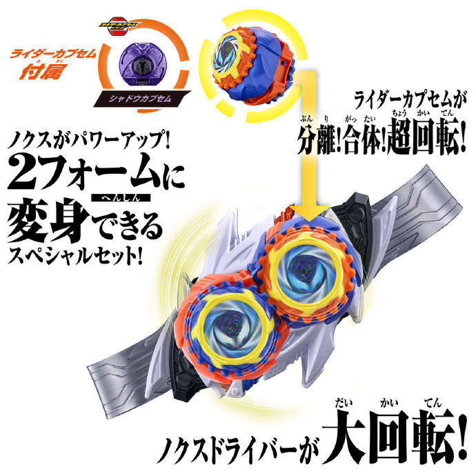 Presale Original Bandai Dx Kam – обзор и цена Anime Cosplay Kamen Rider