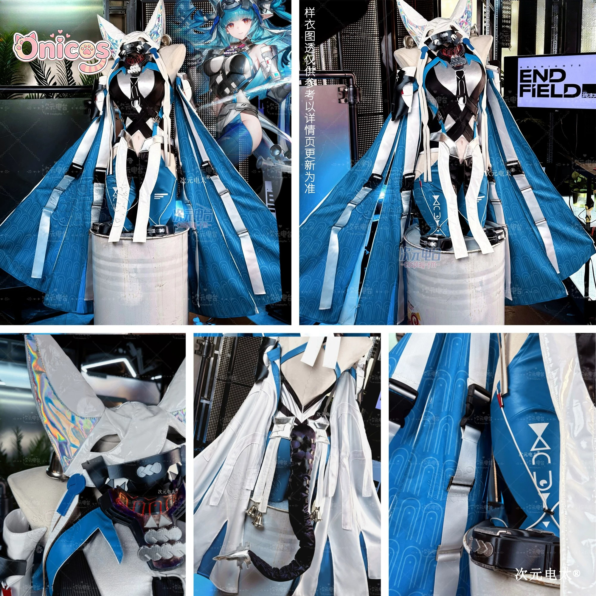 Arknights: Endfield Last Rite  – обзор и цена Cosplay Anime Women