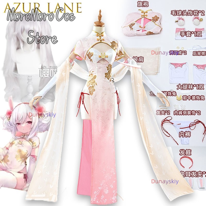 Game Cosplay Series Azur Lane  – обзор и цена Anime Cosplay Kostüm
