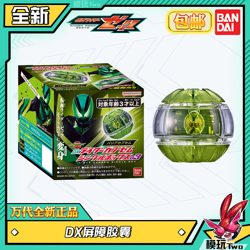 Original Bandai DX Kamen Rider – обзор и цена Anime Cosplay Kamen Rider