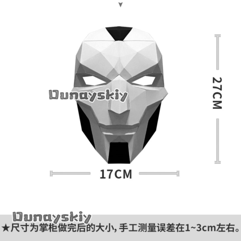 AKhada Jhin Oni Mask DIY Paper – обзор и цена Anime Cosplay Mask