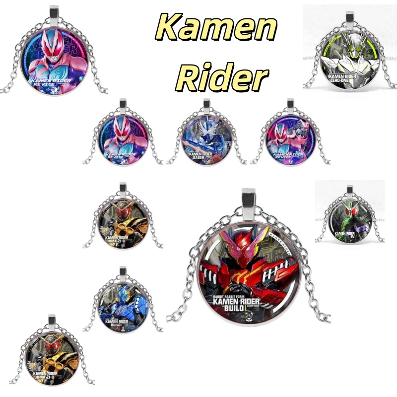 Kamen Rider peripheral seber B – обзор и цена Anime Cosplay Kamen Rider