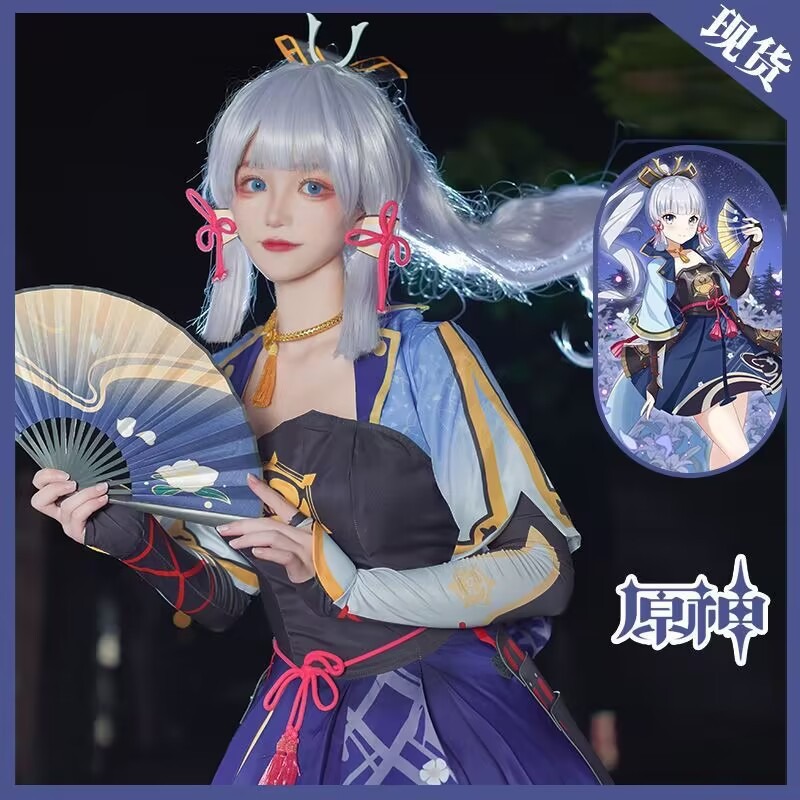 Kamisato Ayaka Cosplay Kostüm  – обзор и цена Anime Cosplay Dresses