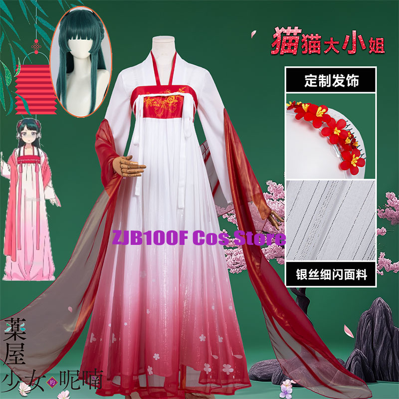 ZJB Maomao Red Dress Cosplay C – обзор и цена Anime Cosplay Show