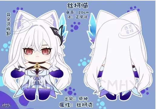 Game Genshin Impact Skirk Cat  – обзор и цена Cosplay Anime Women