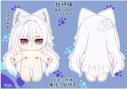 Game Genshin Impact Skirk Cat  – обзор и цена Cosplay Anime Women