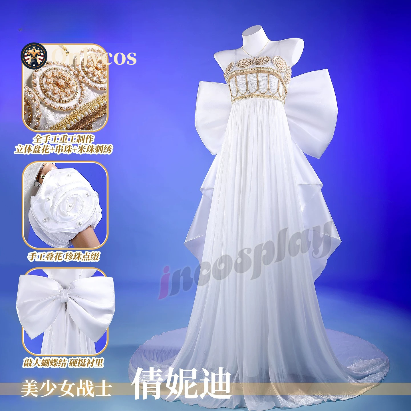Sailor Moon Queen Serenity Cos – обзор и цена Cosplay Anime Women