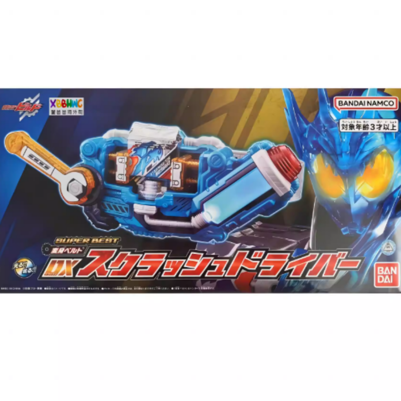 Dx Kamen Rider Build Squeeze D – обзор и цена Anime Cosplay Kamen Rider