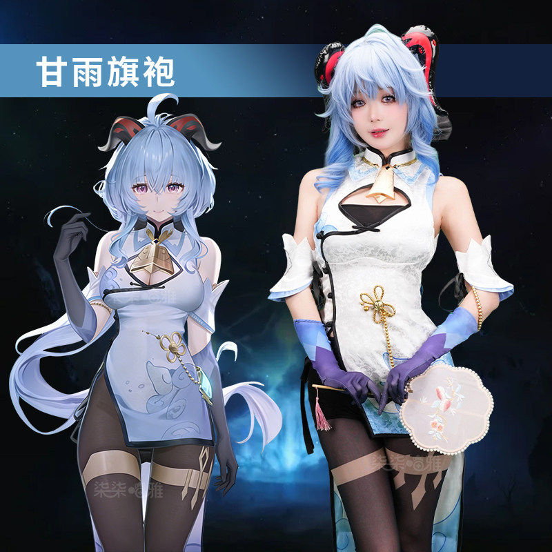 Genshin Impact Ganyu Cheongsam – обзор и цена Anime Cosplay In Chinese
