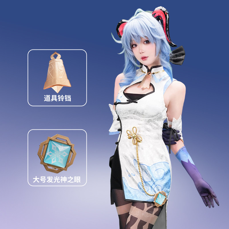 Genshin Impact Ganyu Cheongsam – обзор и цена Anime Cosplay In Chinese