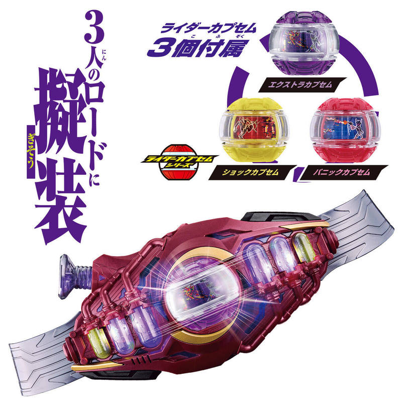Bandai Kamen Rider Zeztz Zzz L – обзор и цена Anime Cosplay Kamen Rider