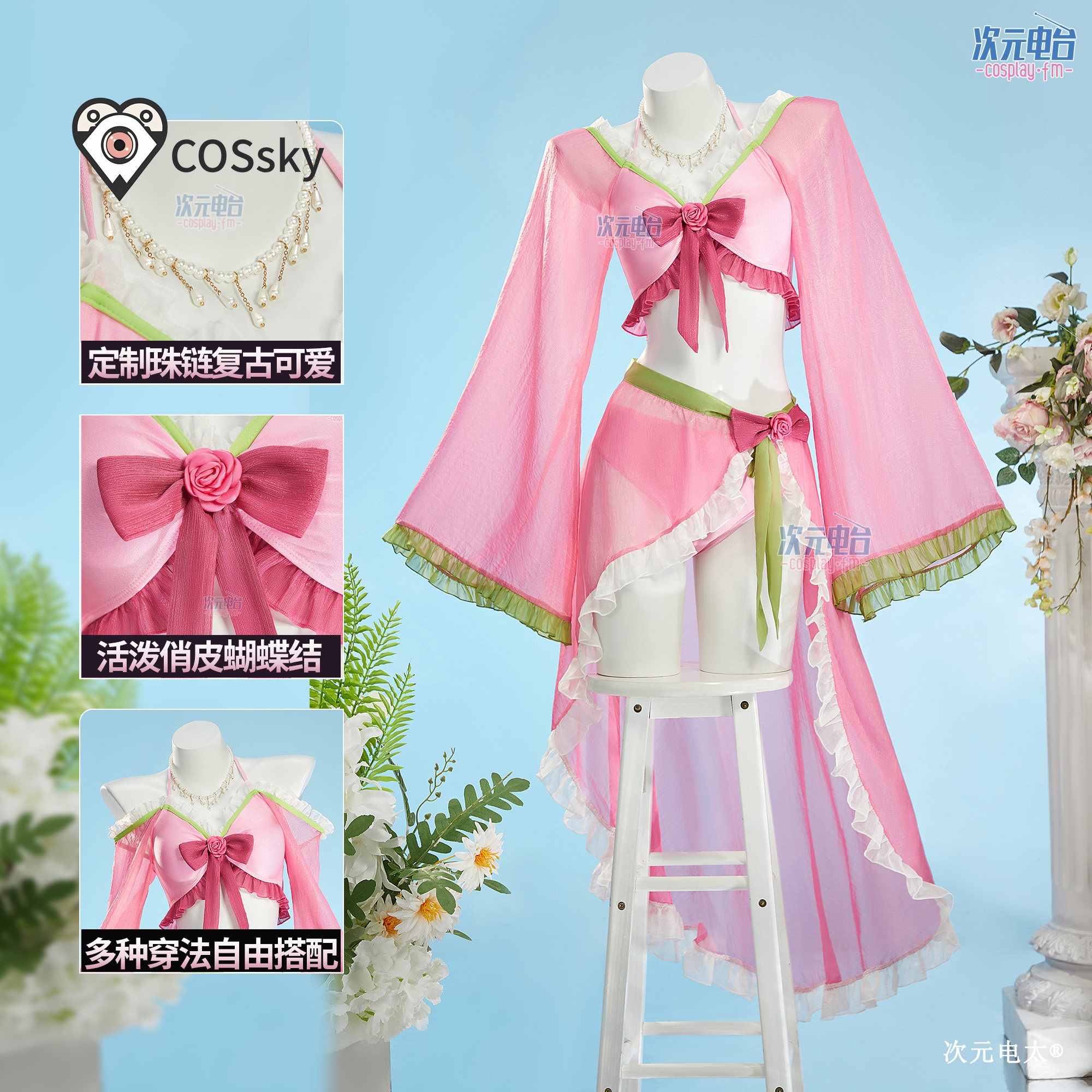 Maomao Anime The Apothecary Di – обзор и цена Anime Cosplay Dresses