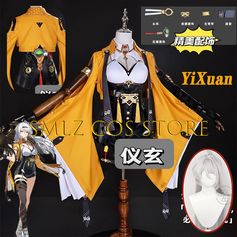Yixuan Cosplay Game Zenless Zo – обзор и цена Cosplay Anime Women