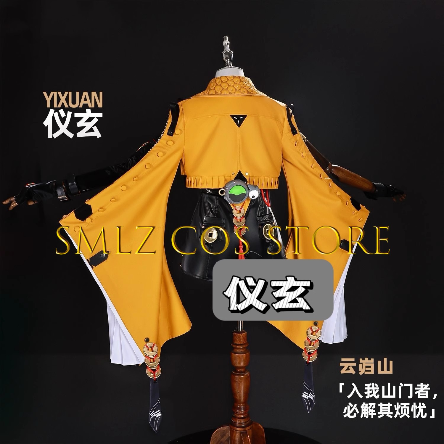 Yixuan Cosplay Game Zenless Zo – обзор и цена Cosplay Anime Women