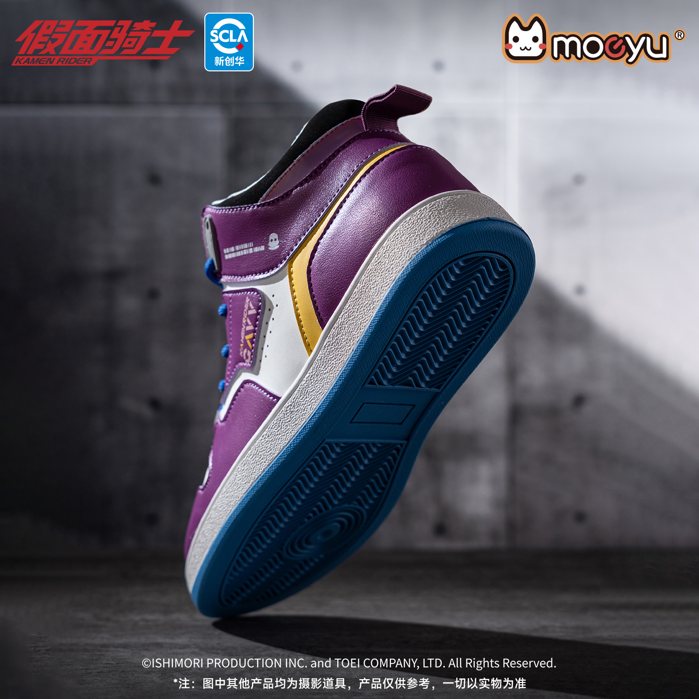 Moeyu Anime Kamen Rider Gavv S – обзор и цена Anime Cosplay Kamen Rider