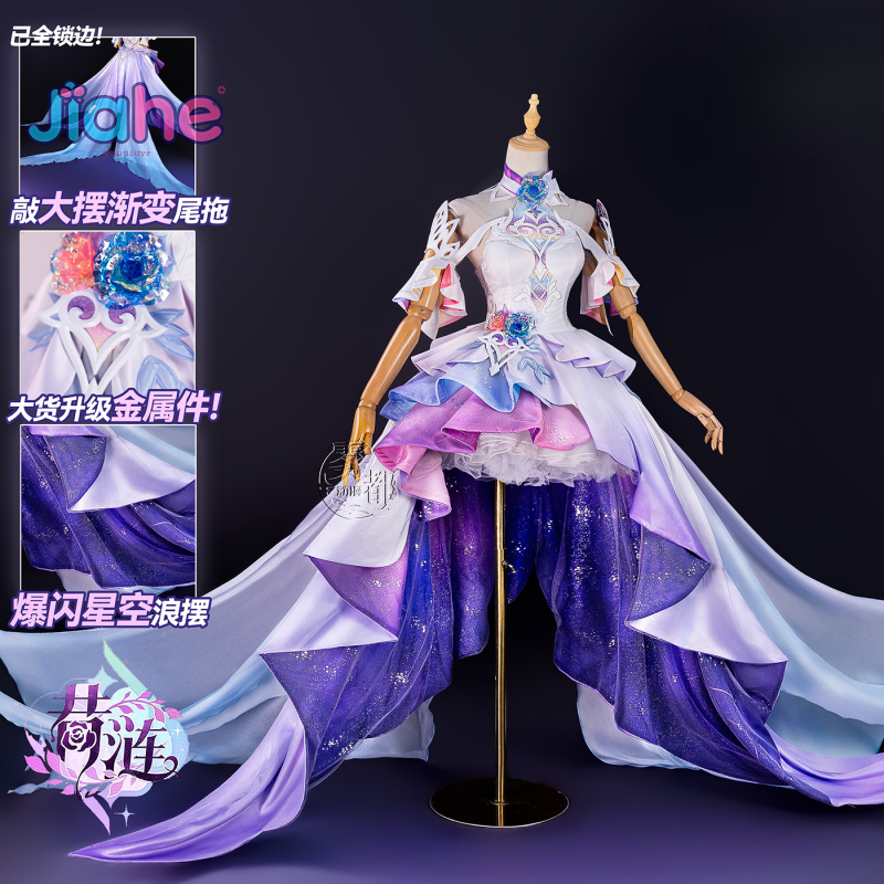 Game Honkai：Star Rail Cyrene C – обзор и цена Cosplay Anime Women