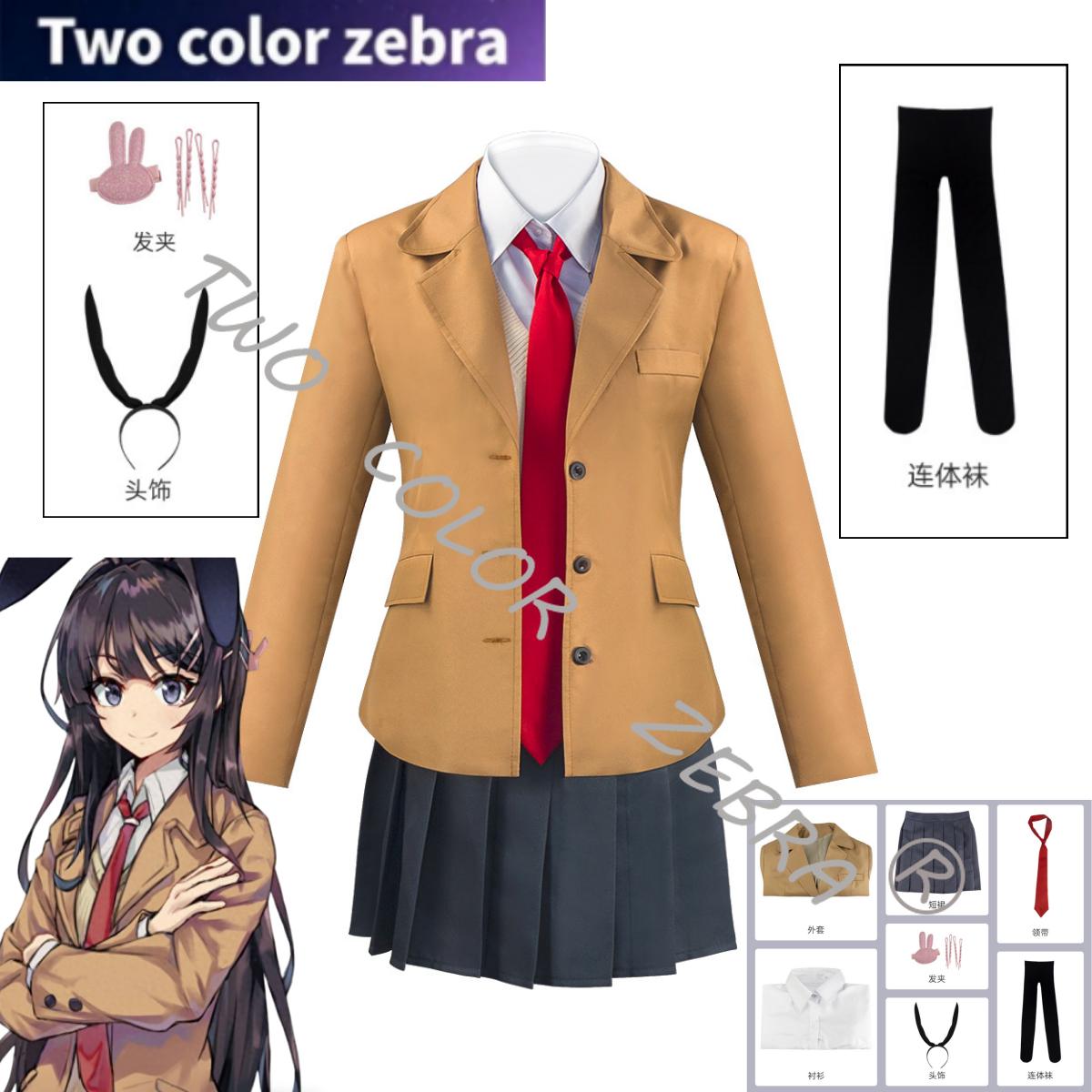 Azusagawa Sakuta Cosplay Kostü – обзор и цена Anime Cosplay Kostüm