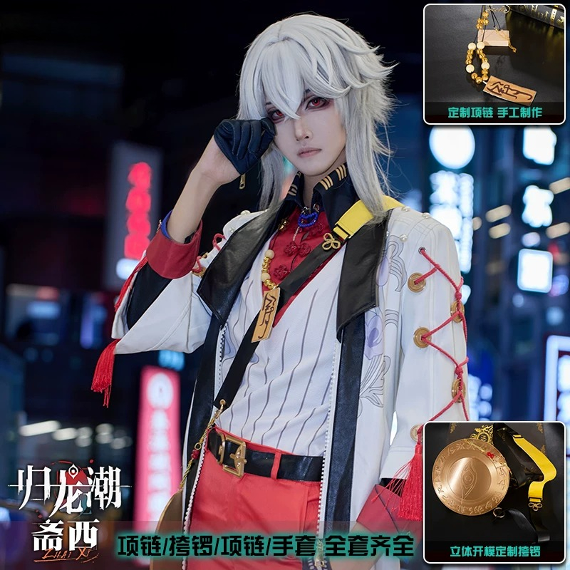 The Legend of Dragon Zhaixi Co – обзор и цена Anime Cosplay In Chinese