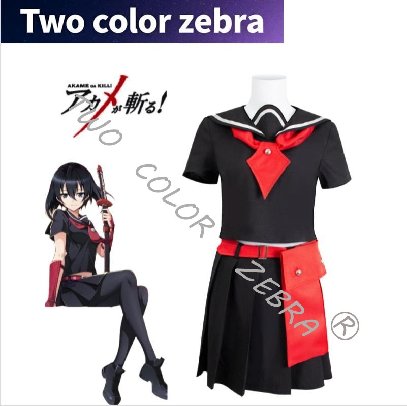 Akame Ga Kill! Kurome Cosplay  – обзор и цена Anime Cosplay Kostüm